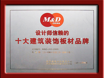 鋁塑板生產(chǎn)廠家哪家好